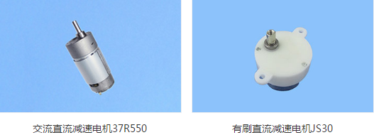 直流減速電機(jī) 定制